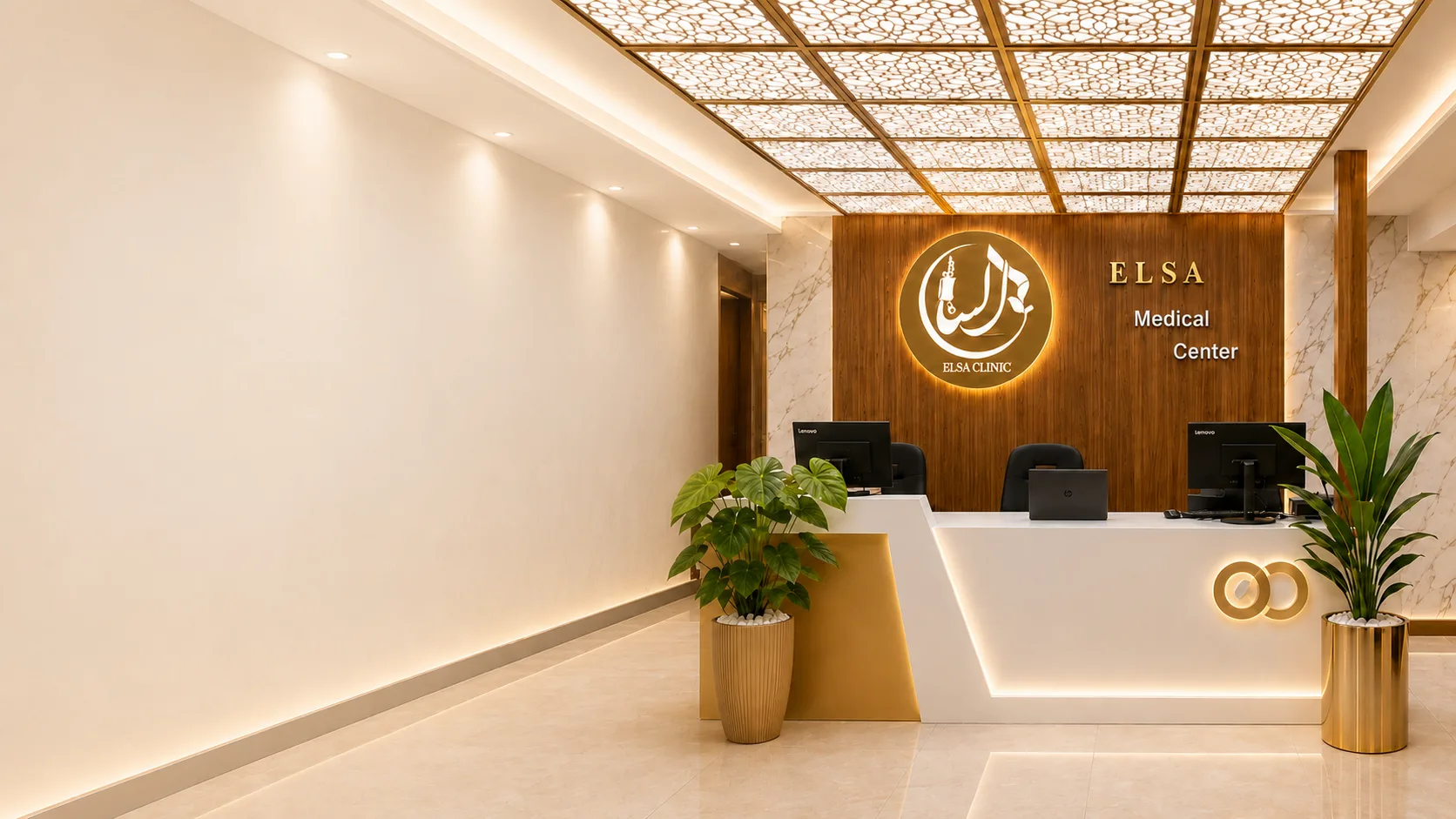 فضای پذیرش کلینیک تخصصی ارتوپدی السا